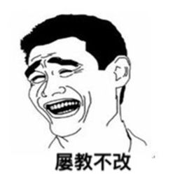  美说唱歌手diss姚明还用辱华字眼网友喊话吴亦凡