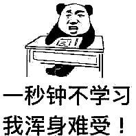  你们老师都做过哪些惊为天人的事