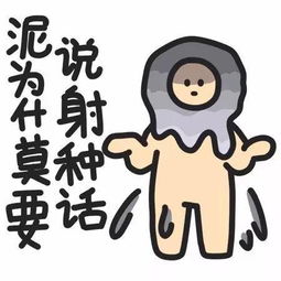  今天你蓝瘦,香菇了么