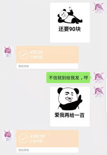  套路男朋友的表情包来了,请注意查收哈,女生们看到最后