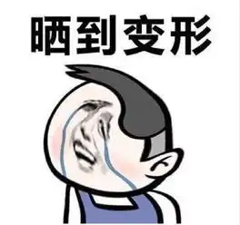  火娃在腾龙洞直喊冷