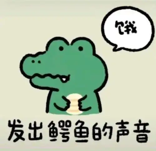 老公要抱抱表情包换皮