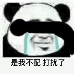  当网瘾少女遇上爱豆语音