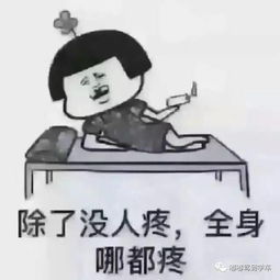  学车囧事第一天到驾校练车,教练教了什么