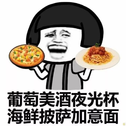撩汉表情包全套牛欢喜