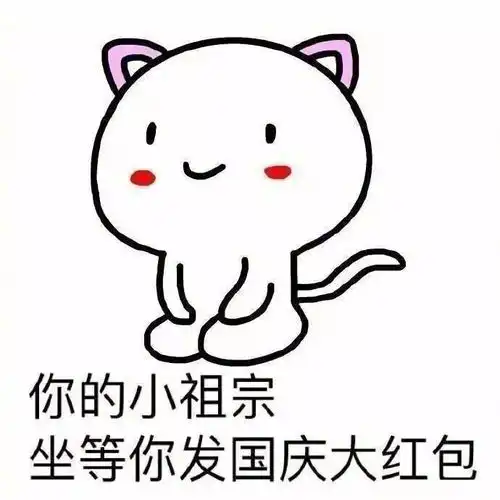 爱心表情包动图天干地支