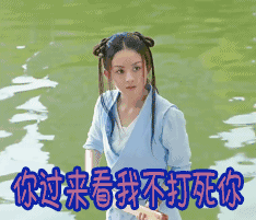 我爱你表情包gif动图