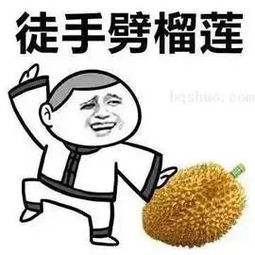  要坐动车的南宁人注意动车上禁用自热食品