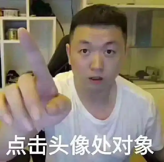 大懒x小懒的相册哈哈哈表情包 大懒x小懒的相册哈哈哈表情包