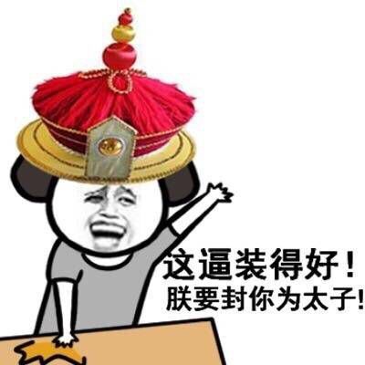  天天向上的特邀嘉宾怎么会是蓝战非和仓鼠
