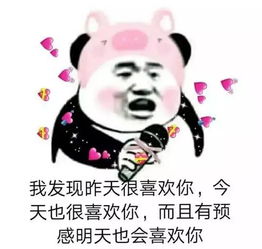  表情撩小姐姐专用表情,不收藏一波吗