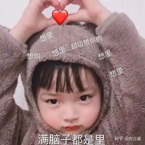 有什么土到极致的土味情话 有什么土到极致的土味情话