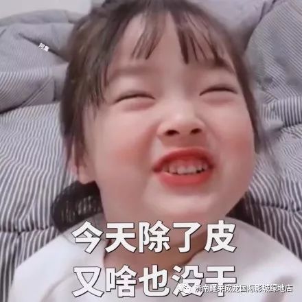  教你怎样在一个月之内挥霍10亿人民币