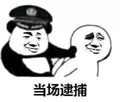  表情包这种东西,用得好能表达感情,用不好就秒变撩妹翻车现场