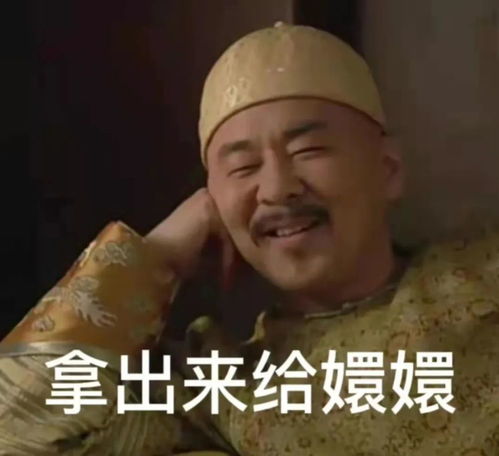  上网课交作业表情包
