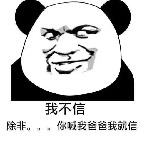  流言求真饭后到底应不应该锻炼