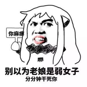  幽默笑话今天朋友开车送我回家,上车后习惯性的点了一根烟