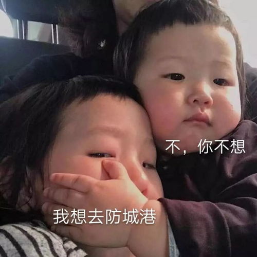  前方请注意,来防城港跟着盟马逛吃逛吃