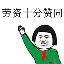  怎样才能快速赚得人生第一桶金非零和效应教你一个小诀窍