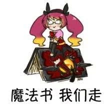 王者荣耀卸载表情包安琪