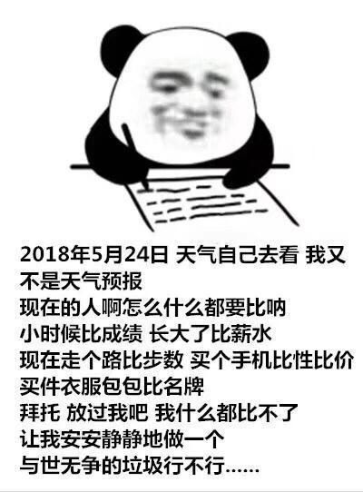  幽默笑话老公不是声控是触屏的