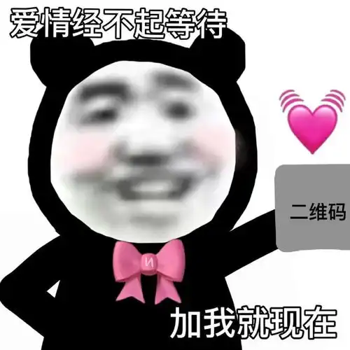 日常实用表情包你们都不干饭的吗 日常实用表情包你们都不干饭的吗