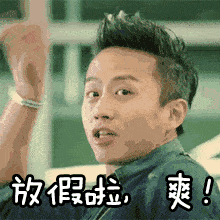 中秋国庆祝福语表情包