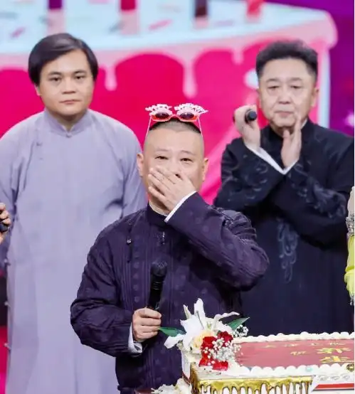  德云社成员为郭德纲庆生,成员发文态度大不同,于谦笑出了表情包