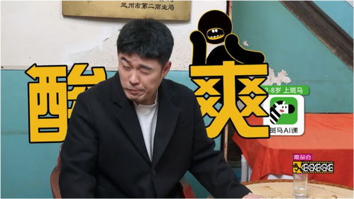  陈赫和邓超玩兄弟情吃猕猴桃酸成表情包,直呼太过分