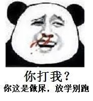  不斗图和咸鱼有什么区别
