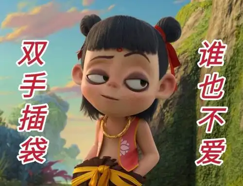 狂三表情包遍满地,随便一截都很搞笑,动漫表情包文化已成流行 狂三表情包遍满地,随便一截都很搞笑,动漫表情包文化已成流行