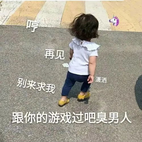 在此声明一下,恋爱中的我并非本人