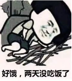 表示贫穷的搞笑表情包合集 表示贫穷的搞笑表情包合集