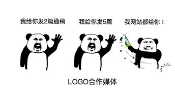  币圈三连表情包横贯历史与现实多图预警