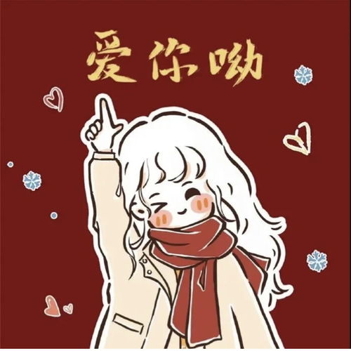  跨年头像2022