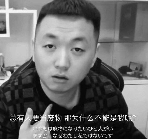  日本泡温泉误入男汤看了一场视觉盛宴