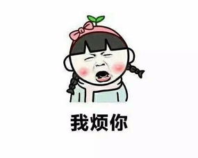  这个表情是金馆长还是张学友还是谁啊