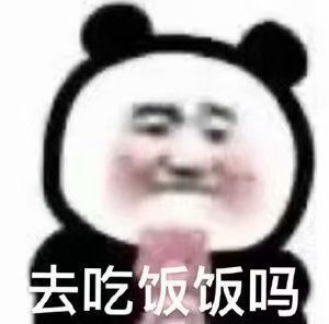  长得跟遭了天谴似的