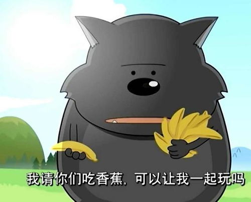 cv羊仔表情包喜羊羊与灰