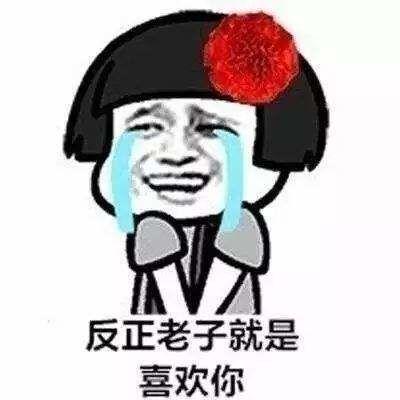  开心一笑有次在饭店相亲,感觉人还不讨厌