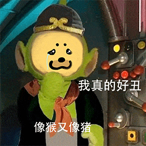  天线宝宝西游记表情包全网最全合集