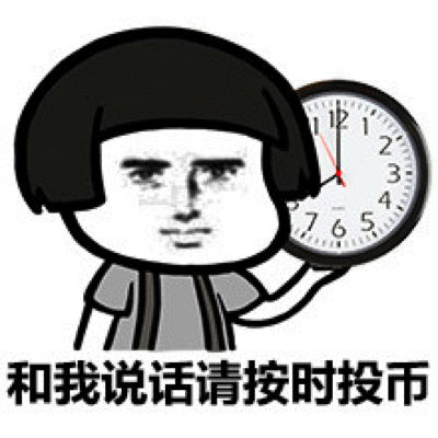 得瑟的表情包带字电刀