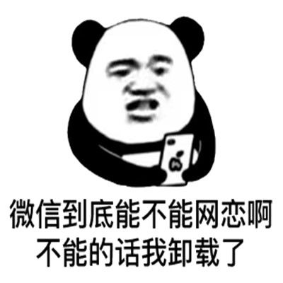 加vx的表情包群聊