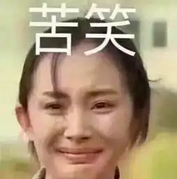 杨幂魏大勋绯闻引爆了热搜,他们真的在一起了吗 杨幂魏大勋绯闻引爆了热搜,他们真的在一起了吗