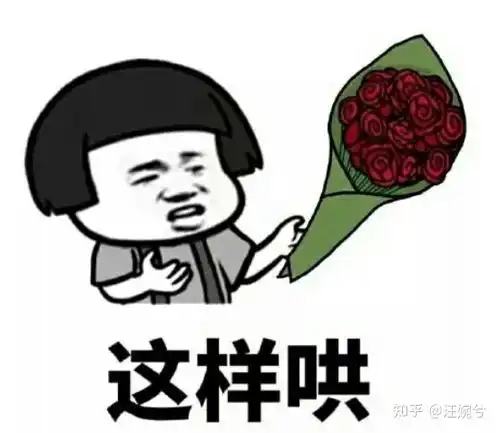  第一次给女朋友送花应该送什么花
