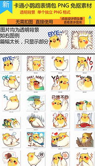  人物表情图片人物表情图片模板下载人物表情图片设计素材我图网