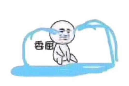  你最常用哪些有意思的表情包