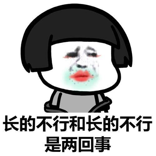  开心一笑刚刚上了公交车,显示要4块,俺打开钱包只有两块零钱