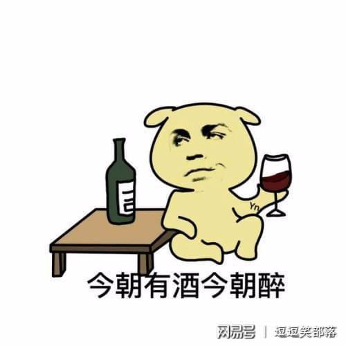  幽默笑话省下这几个屁来吹灯该多好