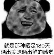 微信表情包保存到图库证
